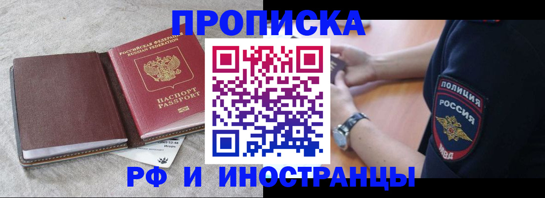 регистрация для дет. сада в Туймазы